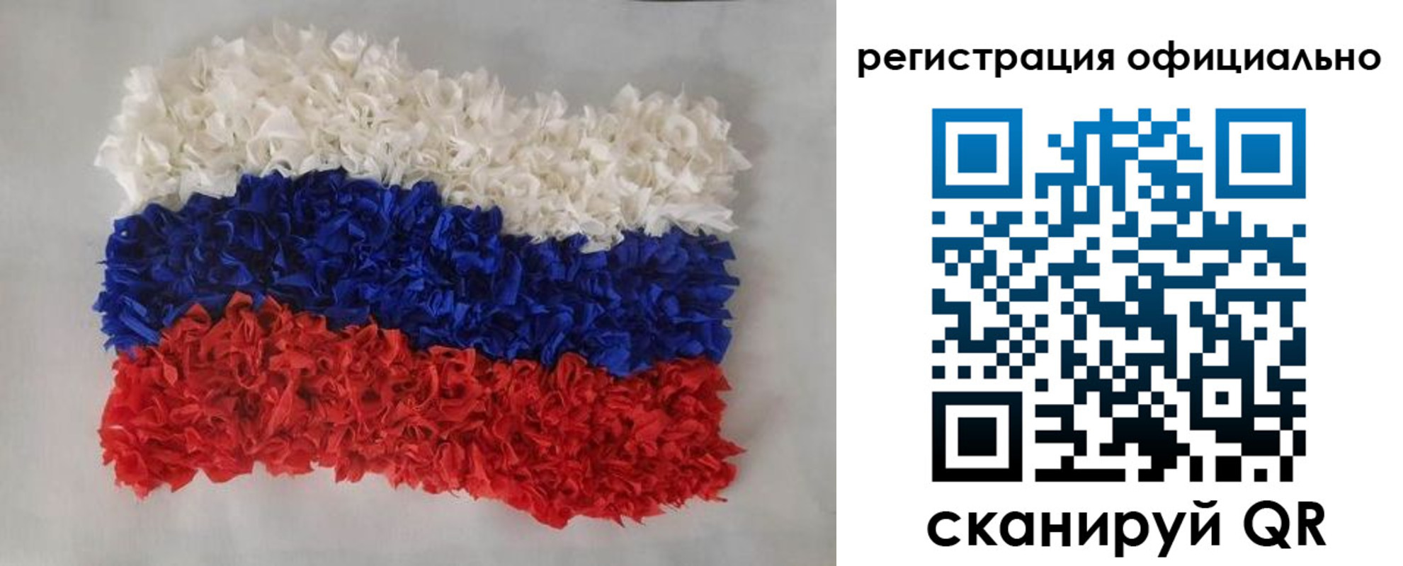 временная регистрация надежно в Воронежской области